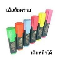 ราคา ปากกาเน้นข้อความ Faber-Castell เฟเบอร์-คาสเทลล์ สีเหลือง (10ด้าม/กล่อง)