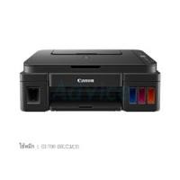 ราคา CANON PIXMA G2010 + INK TANK (A0111417)