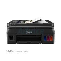 ราคา CANON PIXMA G4010 + INK TANK (A0111420)