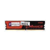 ราคา RAM DDR4(2400) 8GB BLACKBERRY MAXIMUS (A0088758)