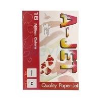 ราคา Photo Inkjet Glossy A4 130G. A-JET (100/Pack) (A0003717)