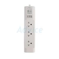 ราคา Power Bar LUMIRA LS-703 (5M) White (A0146186)
