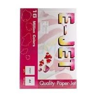 ราคา Photo Inkjet Glossy A4 230G. E-JET (100/Pack) (A0123420)
