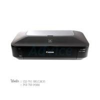 ราคา CANON PIXMA IX6870 (A0065972)