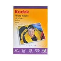 ราคา Photo Inkjet Glossy A4 180G. KODAK (50/Pack) (A0067754)