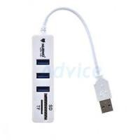 ราคา 3 Port USB HUB v2.0 + Card Reader NUBWO NCR-100 (White) (A0100015)