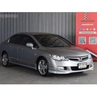 ราคา Honda Civic 1.8 FD S i-VTEC 2008