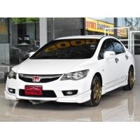 ราคา Honda CIVIC FD 1.8 S i-VTEC
