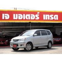 ราคา 2008 Toyota AVANZA 1.3 E Limited MPV