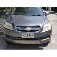ราคา 2010 Chevrolet Captiva 2.0 LTZ 4WD SUV