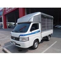 ราคา 2022 Suzuki Carry 1.5