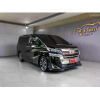 ราคา 2019 TOYOTA VELLFIRE AH30 2.5 AT
