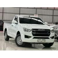 ราคา 2021 Isuzu D-Max Spark 3.0 MT