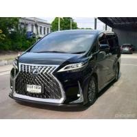 ราคา 2023 Lexus LM300h 4 seat