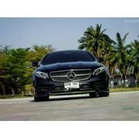 ราคา Mercedes-Benz E300 Coupe AMG Dynamic W238 AT 2018