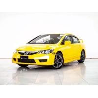 ราคา 4B294 HONDA CIVIC FD 1.8 S AT 2009
