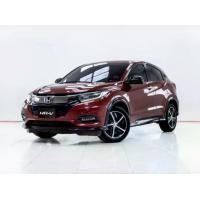 ราคา 5C763 HONDA HR-V 1.8 RS AT 2020