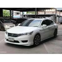 ราคา Honda Accord 2.0 Hybrid 2015