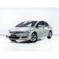 ราคา 5D074 HONDA CIVIC 1.8 E FD AT 2006