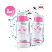 ราคา แพ็คคู่ ​แอคเน่ ดับเบิล ไมเซลล์ล่า คลีนซิ่ง วอเตอร์