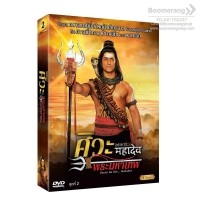 ราคา Devon Ke Dev...Mahadev /ศิวะ พระมหาเทพ ชุดที่ 2 (Boxset 4 Disc)