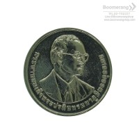 ราคา เหรียญที่ระลึก: เหรียญ 20 บาท ครบ 100 ปี การสหกรณ์ไทย ปี 2559