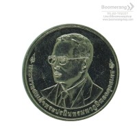 ราคา เหรียญที่ระลึก: เหรียญ 20 บาท การเข้าร่วมประชาคมเศรษฐกิจอาเซียน ASEAN Economic Community : AEC ปี 2558