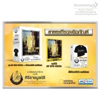 ราคา เสื้อยืดคอวี คิดถึงพ่อ (Free Size) (สีดำ) รอบอกขนาด 40&quot;x 29&quot; นิ้ว+CD (มี4เพลง)+DVD My King (รายได้หลังหักค่าใช้จ่าย สมทบทุนศิริราชมูลนิธิ)