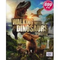 ราคา Walking With Dinosaurs The Movie /วอล์คกิ้ง วิธ ไดโนซอร์ เดอะ มูฟวี่ (BD 2D 1 Disc)