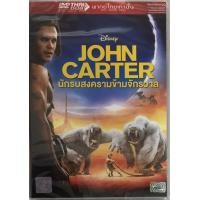 ราคา John Carter (2012) (Vanilla)/นักรบสงครามข้ามจักรวาล (ฉบับเสียงไทย)