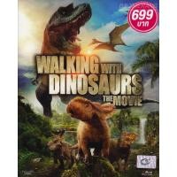 ราคา Walking With Dinosaurs The Movie /วอล์คกิ้ง วิธ ไดโนซอร์ เดอะ มูฟวี่ (BD 2D Combo Set BD 2D 1 Disc + DVD 1 Disc)