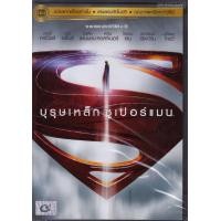 ราคา Man Of Steel /บุรุษเหล็ก ซูเปอร์แมน (DVD Vanilla Version) (Re-Price)