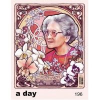 ราคา นิตยสาร A Day ฉบับเดือนธันวาคม 2559 (แถมโปสเตอร์ขนาดหนังสือพิมพ์ รูปในหลวงรัชกาลที่ 9)