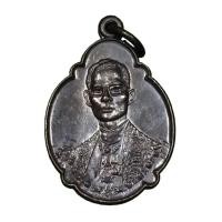 ราคา เหรียญที่ระลึก: เหรียญรัชกาลที่ 9 ครบ 4 รอบ ปี 2518