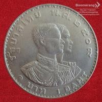 ราคา เหรียญที่ระลึก: เหรียญ 1 บาทเอเชี่ยนเกมส์ ครั้งที่ 5 ปี 2509