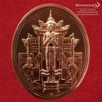 ราคา วัตถุมงคล: เหรียญพระคลังเพชรยอดมงกุฎ พ.ศ.2556