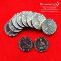 ราคา เหรียญที่ระลึก: เหรียญ 2 บาท ฉลองสิริราชสมบัติครบ 50 ปี กาญจนาภิเษก (9 มิถุนายน 2539)
