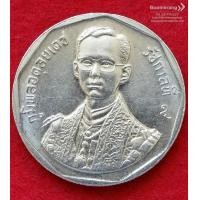 ราคา เหรียญที่ระลึก: เหรียญ 2 บาท พระราชพิธีรัชมังคลาภิเษก (2 กรกฎาคม 2531)