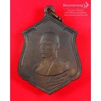 ราคา เหรียญที่ระลึก: เหรียญฟ้าชายทรงผนวช มหาวชิราลงกรณราชวิทยาลัย ปี 2521