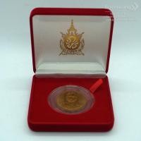 ราคา เหรียญที่ระลึก: เหรียญรัชกาลที่ 9 ฉลองสิริราชสมบัติครบ 50 ปี กาญจนาภิเษก รัชกาลที่ 9 (9 มิถุนายน พ.ศ. 2539) เนื้อทองแดง