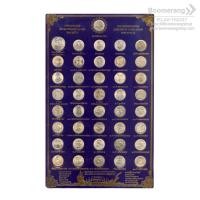 ราคา เหรียญที่ระลึก: ชุดเหรียญ 2 บาท 41 วาระ