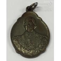 ราคา เหรียญที่ระลึก: เหรียญฟ้าชาย คณะสงฆ์สร้างถวายในมหามงคลสมัยพระราชสมภพ ครบ 4 รอบ 2543