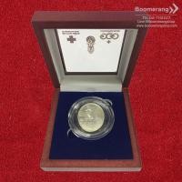 ราคา เหรียญที่ระลึก: เหรียญที่ระลึก 100 ปี โรงพยาบาลจุฬาลงกรณ์ สภากาชาดไทย เนื้อเงิน (30 พฤษภาคม 2557)