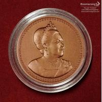 ราคา เหรียญที่ระลึก: พระราชพิธีมหามงคล เฉลิมพระชนมพรรษา 80 พรรษา สมเด็จพระราชินี (12 สิงหาคม 2555)