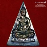 ราคา วัตถุมงคล: พระพุทธนวราชบพิตร พระพิมพ์จิตรลดา โครงการหลวง ปี 2539 เนื้อเงินพิมพ์เล็ก พร้อมกล่อง