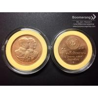 ราคา เหรียญที่ระลึก: เหรียญรัชกาลที่ 6 และ รัชกาลที่ 9 ครบ 90 ปี วชิรพยาบาล (2 มกราคม 2545)
