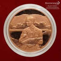 ราคา เหรียญที่ระลึก: เหรียญในหลวงทรงงาน เฉลิมพระเกียรติพระชนมพรรษา 6 รอบ (5 ธันวาคม 2542) เนื้อทองแดงขัดเงา