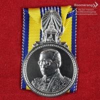ราคา เหรียญที่ระลึก: เหรียญประดับแพรแถบ ร.9 พระราชพิธีมหามงคลเฉลิมพระชนมพรรษา 7 รอบ (5 ธันวาคม 2554) เนื้อเงิน