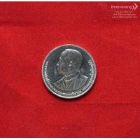 ราคา เหรียญที่ระลึก: เหรียญ 20 บาท ครบ 100 ปี โรงเรียนเพาะช่าง (7 มกราคม 2556)