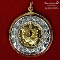 ราคา *วัตถุมงคล: เหรียญไก่ฟ้ามหาลาภ หลวงปู่สรวง วรสุทโธ ปี 55